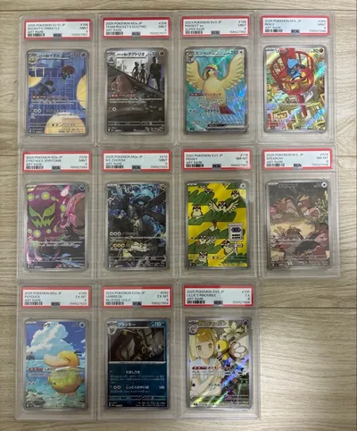 【激レア】ポケモンカード PSA鑑定品 11枚セット