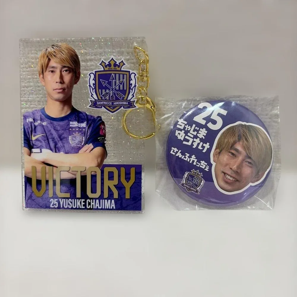 茶島雄介選手 キーホルダーと缶バッチ サンフレッチェ広島 勝利時限定