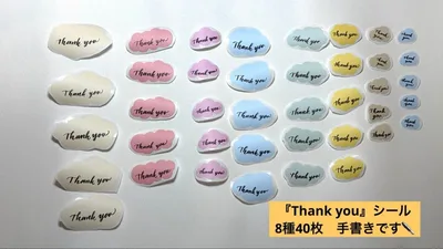 手書き thank you シール 40枚|雲型 サンキューシール