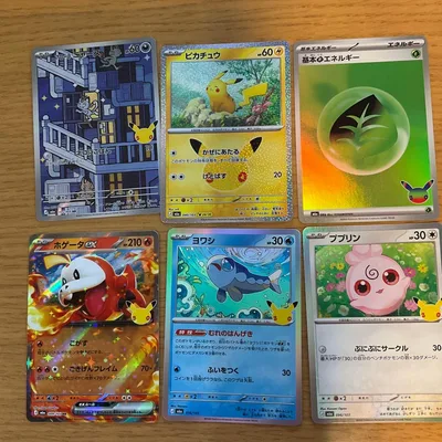 ポケモンカード 30周年記念 プロモカード 6枚セット