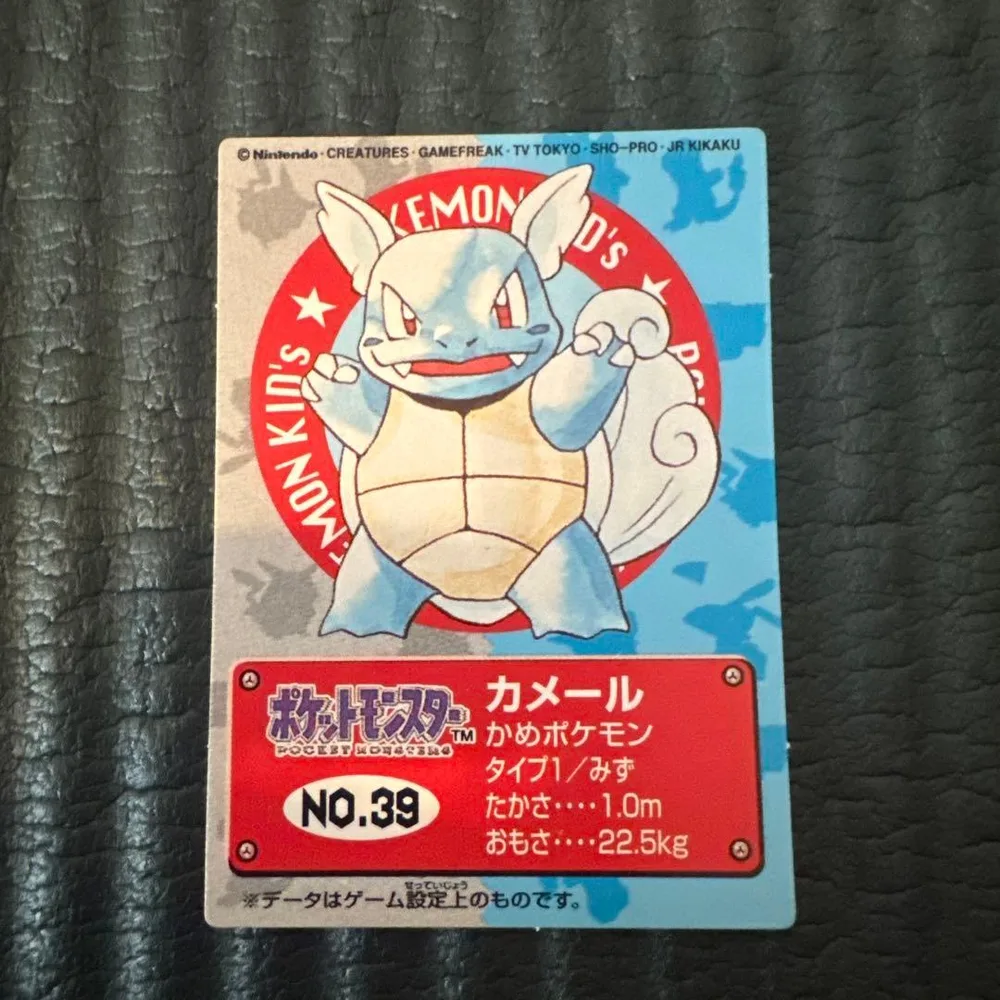 【希少】ポケモンキッズ 復刻バージョン カメール カード