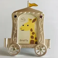 LADONNA 汽車型 フォトフレーム キリン インテリア