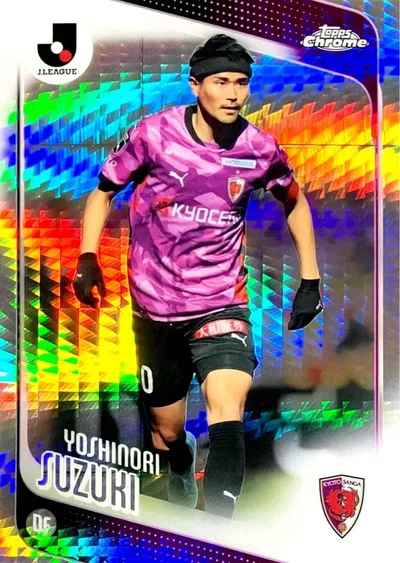 鈴木義宜 京都サンガ プリズム版パラレル Topps Chrome Jリーグ
