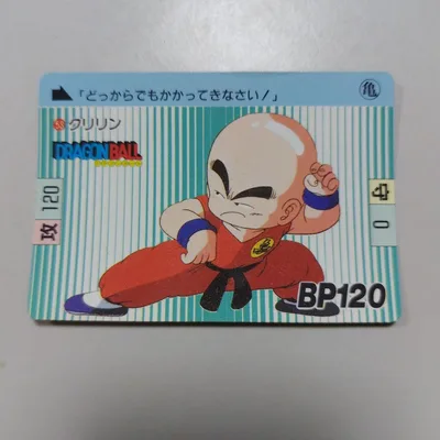 ドラゴンボール カード 53 クリリン 1989年