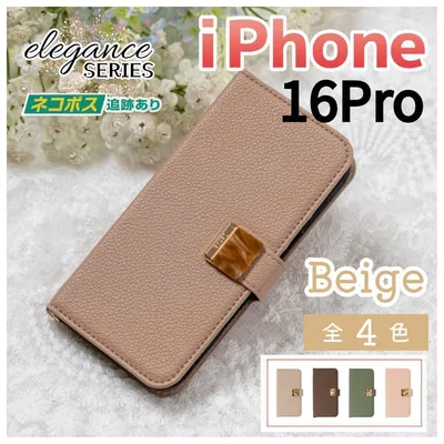 iPhone 16 Pro 手帳型 スマホケース ベージュ かわいい/394