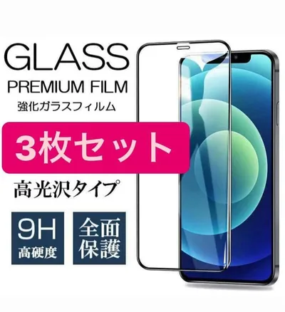 iPhone13ProMax 三個セット 保護フィルム 3個セット