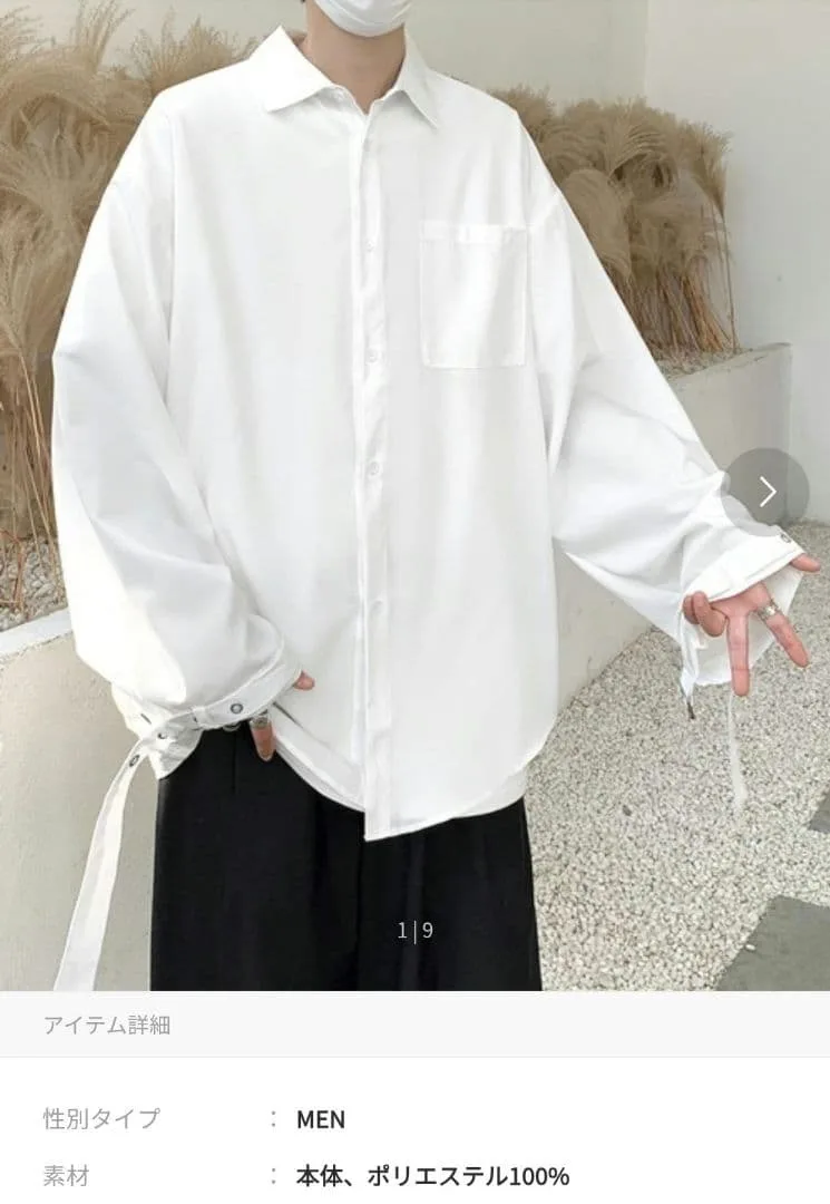 FVLMEN 長袖シャツ 白