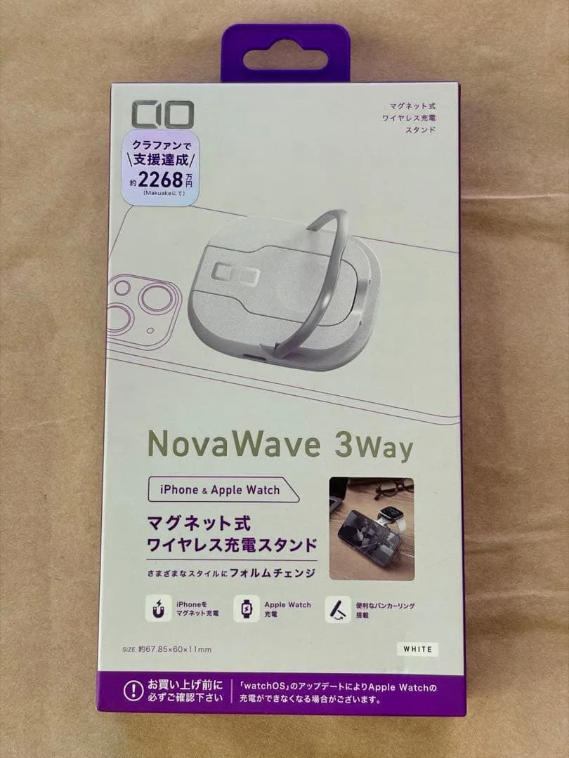 【新品未開封】CIO NovaWave 3Way ホワイト