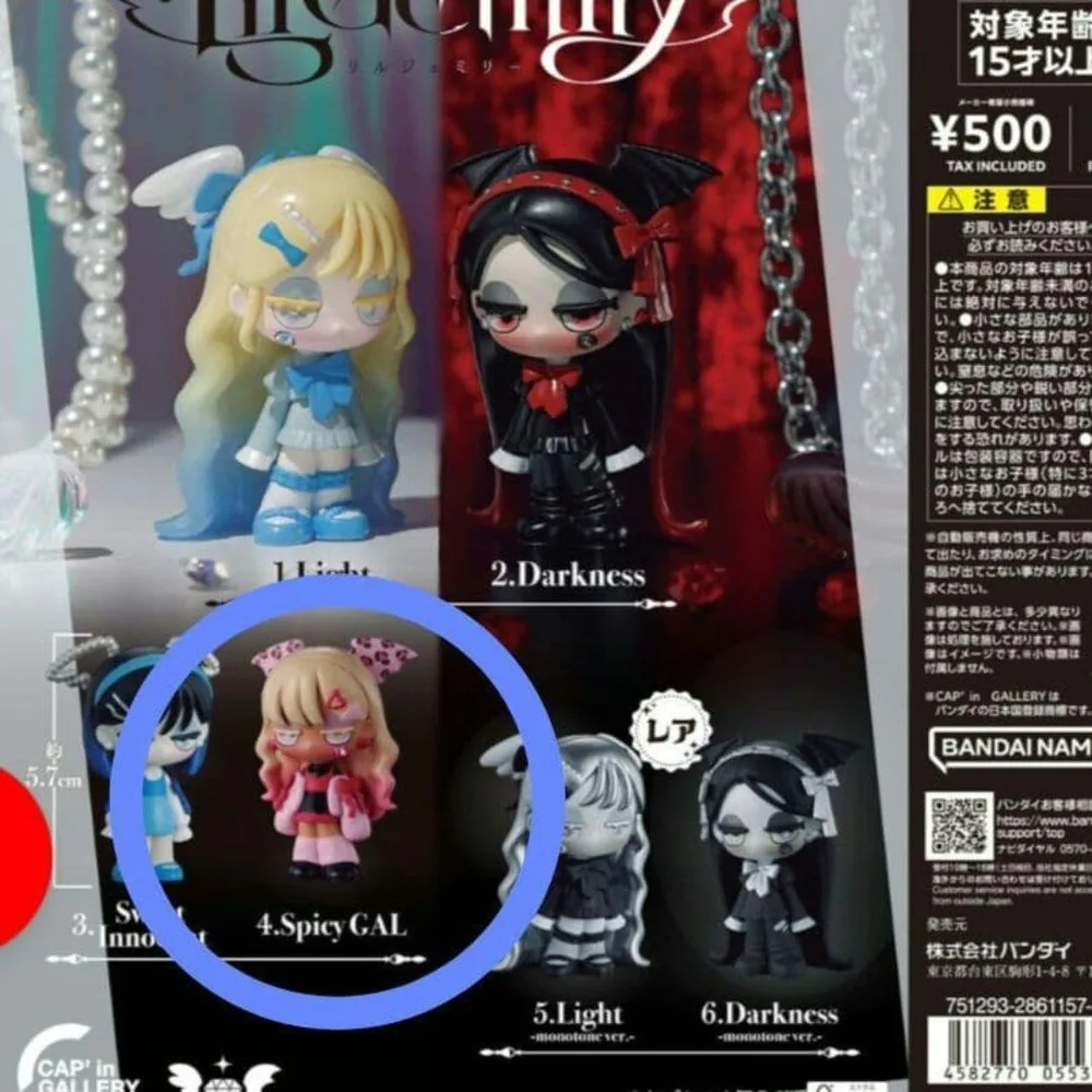 LilGemily フィギュアコレクション 4.Spicy GAL