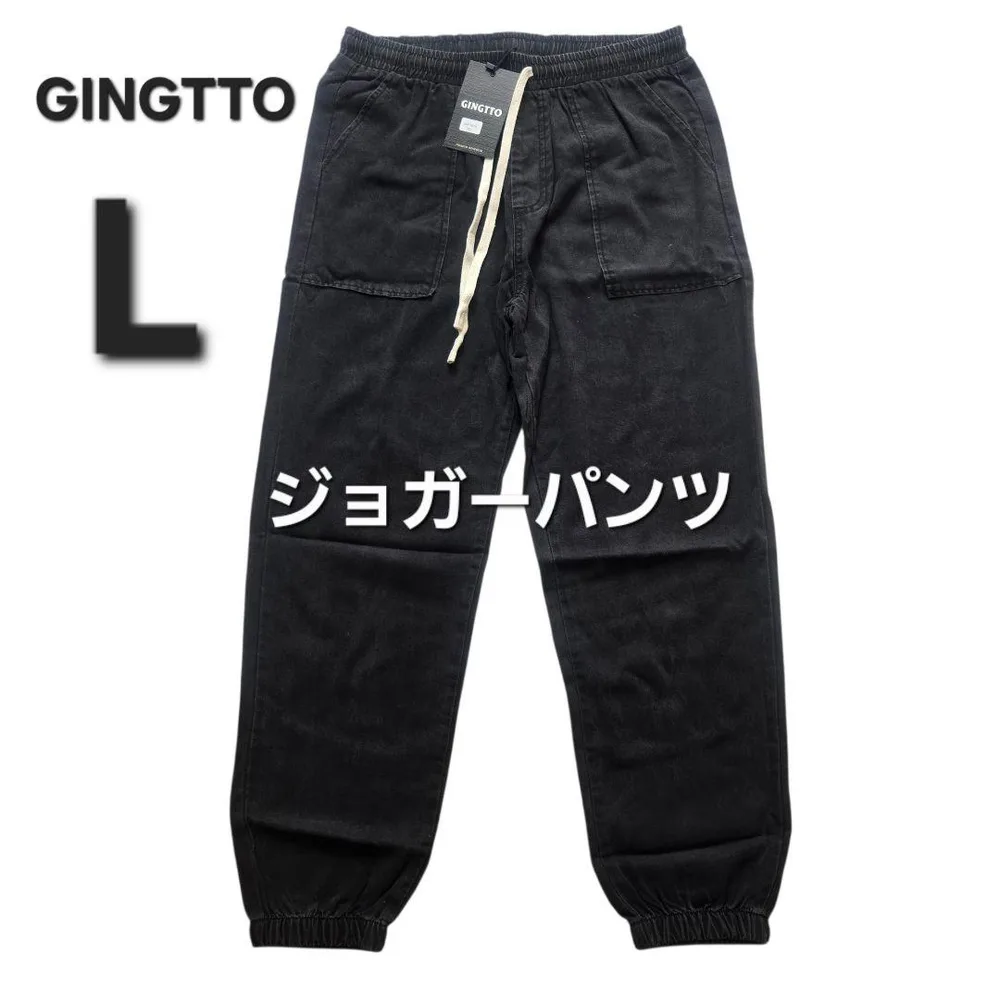 GINGTTO ジョガーパンツ メンズ L ブラック 9分丈 新品