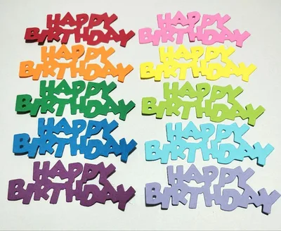 Happy Birthday ペーパーパーツ カラフル アルバム装飾 クラフト