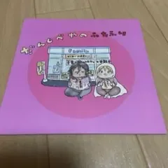 刀剣乱舞 みくちん本丸 だんしべやのふたり