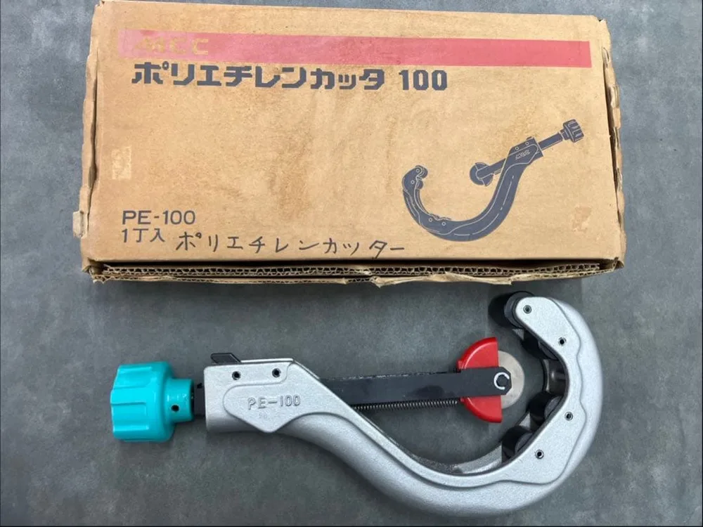 【未使用】MCC ポリエチレンカッタ 100 PE-100 デッドストック