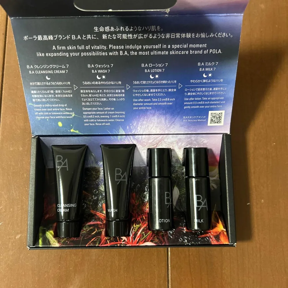 ポーラ B.A スキンケア エクスペリエンス キット 7
