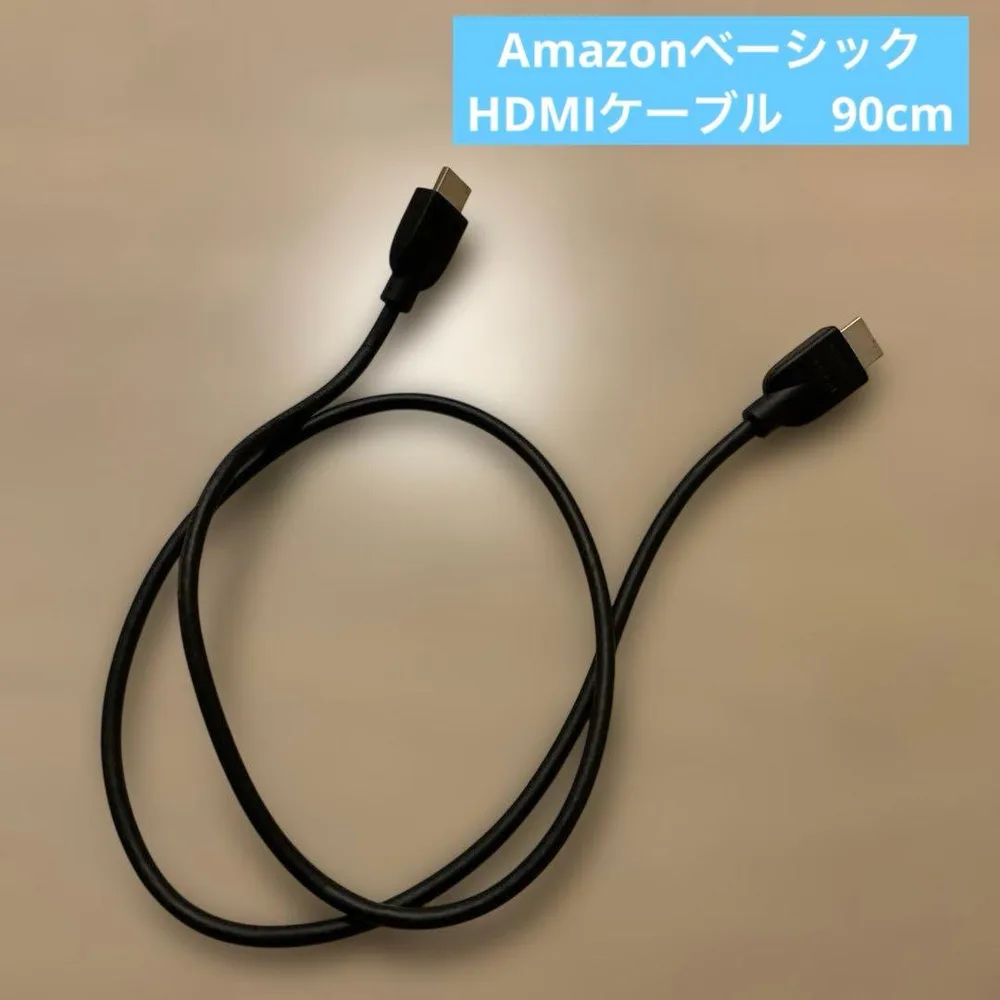 Amazonベーシック HDMIケーブル ブラック 90cm