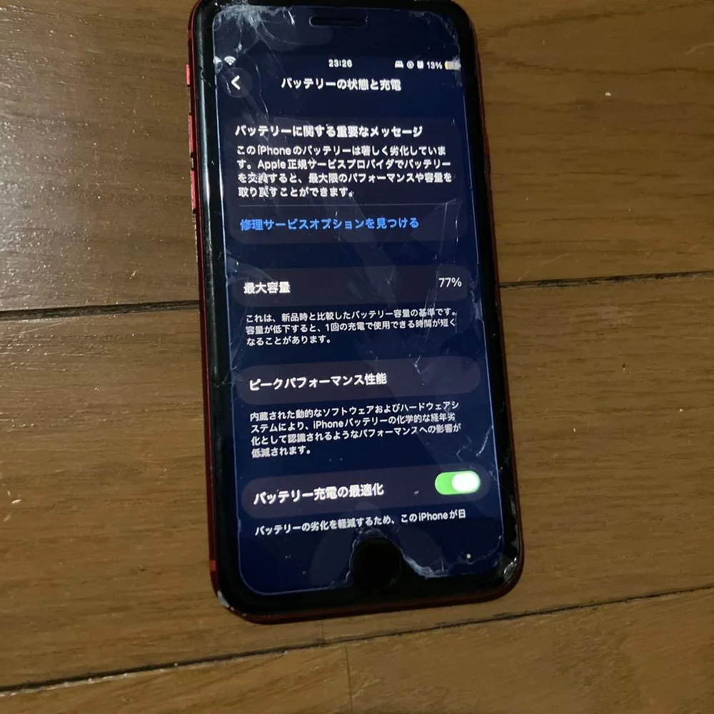 iPhone SE2本体 ジャンク