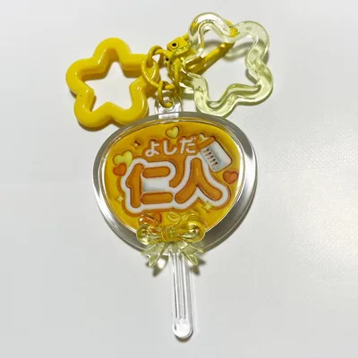 ミニうちわ アクリルキーホルダー 推し活