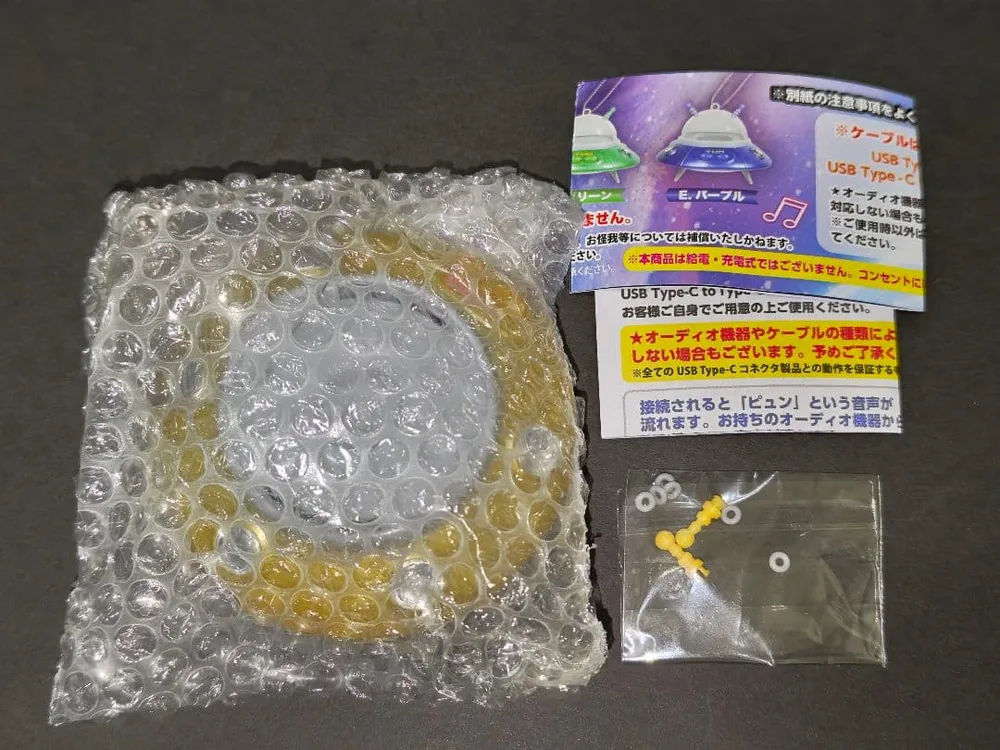 【未開封】UFOスピーカーマスコット ガチャ/イエロー