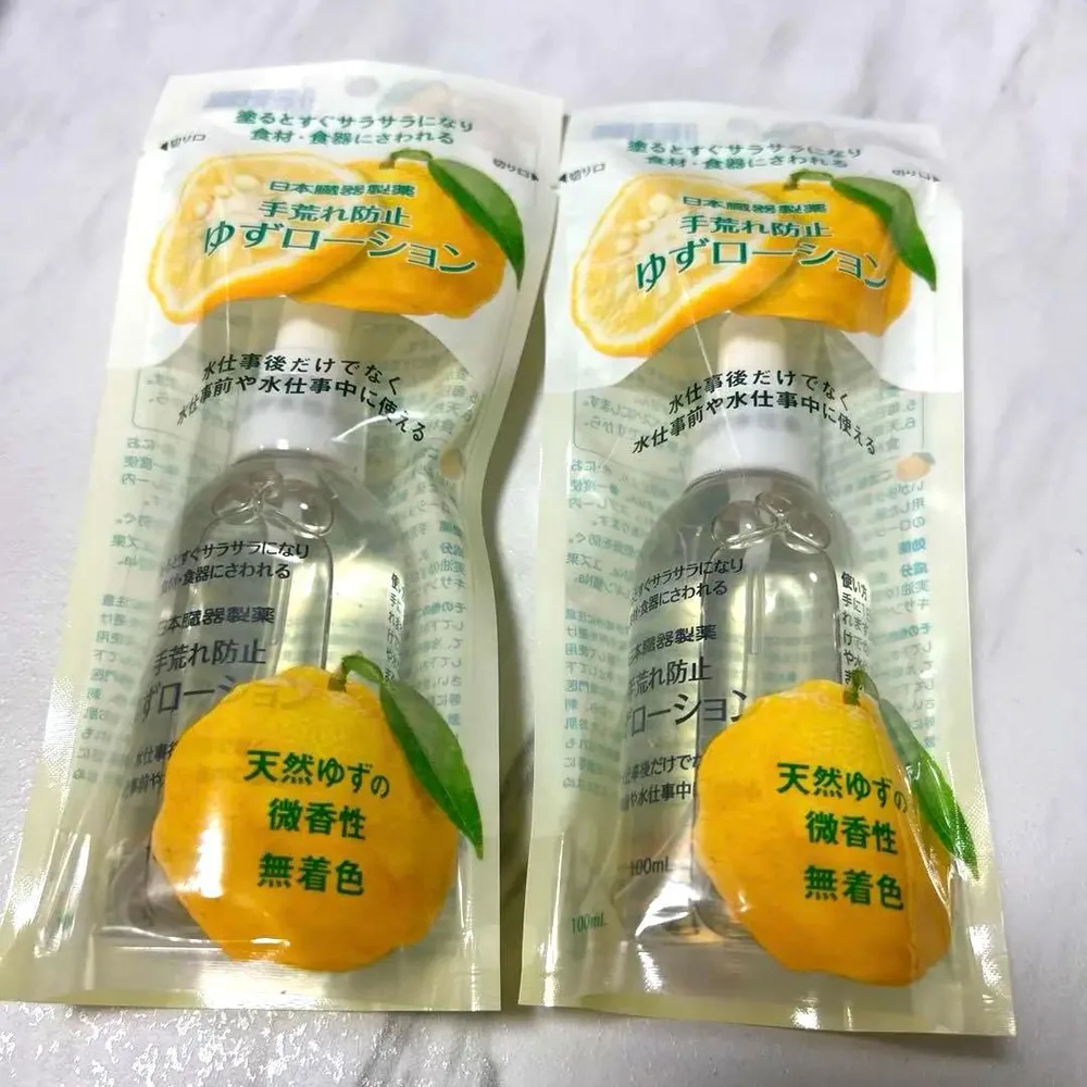 日本臓器製薬 手荒れ防止 ゆずローション 2本セット