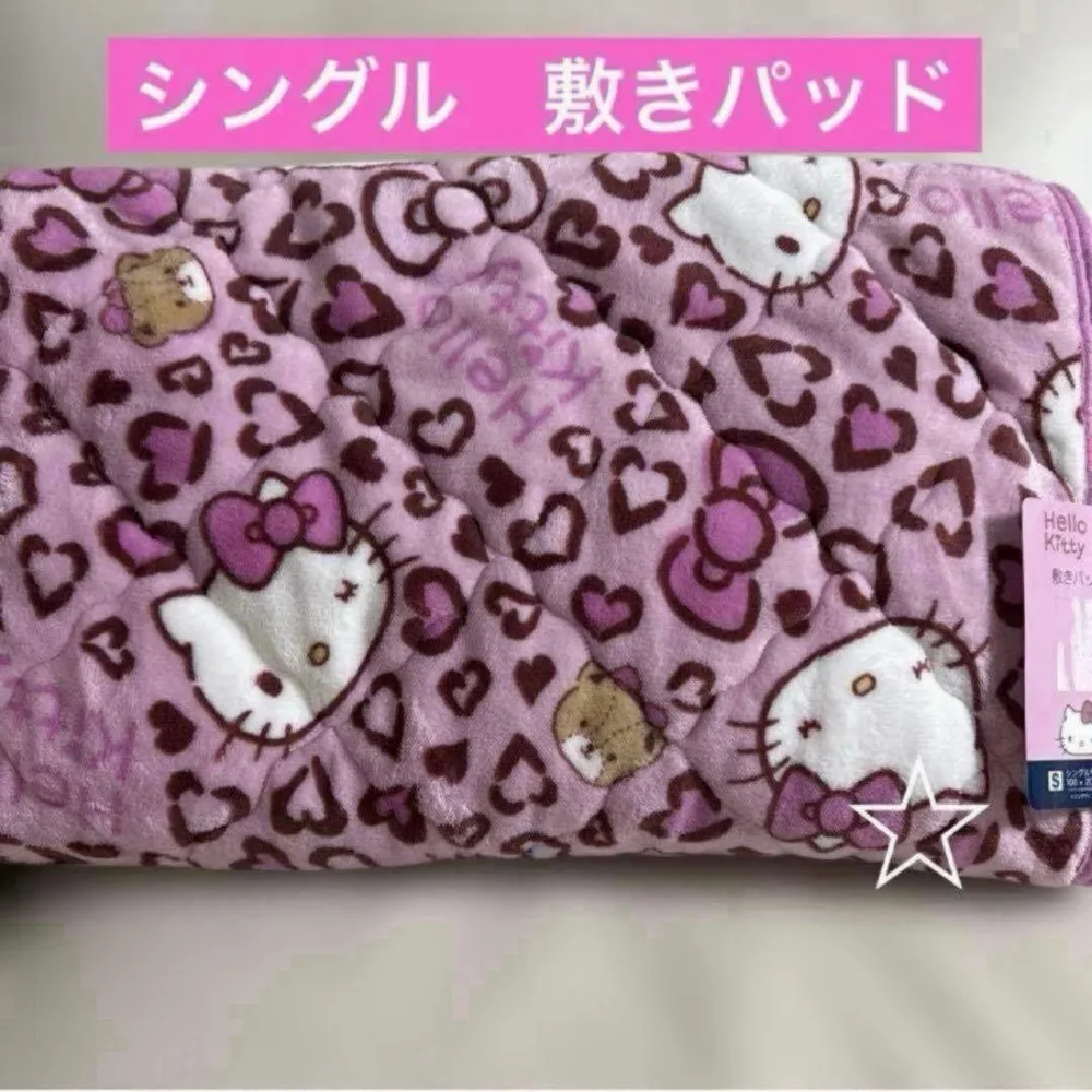 新品 ハローキティ 敷きパッド ピンク ヒョウ柄 シングル ギャルキティ カバー