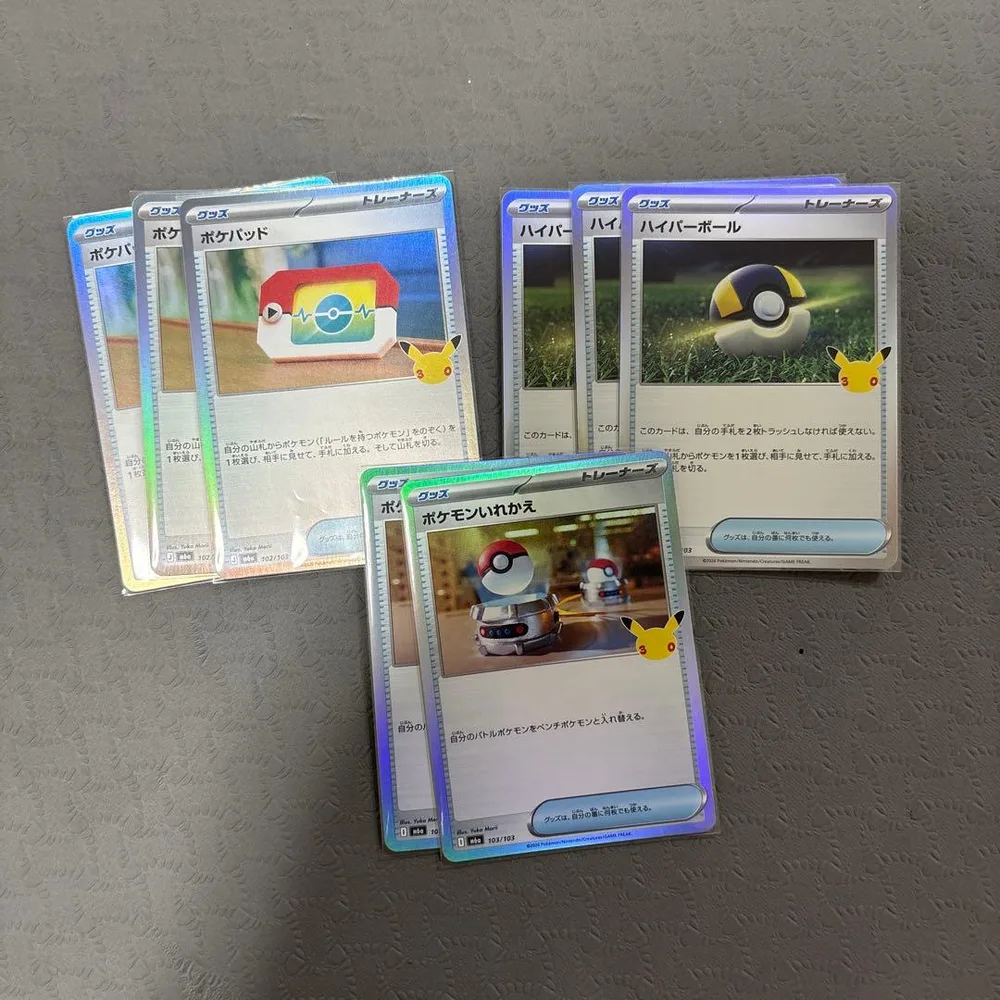 ポケモンカード グッズ まとめ売り