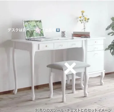 【10月末まで】猫脚チェスト 収納 白 3段 北欧風 姫系