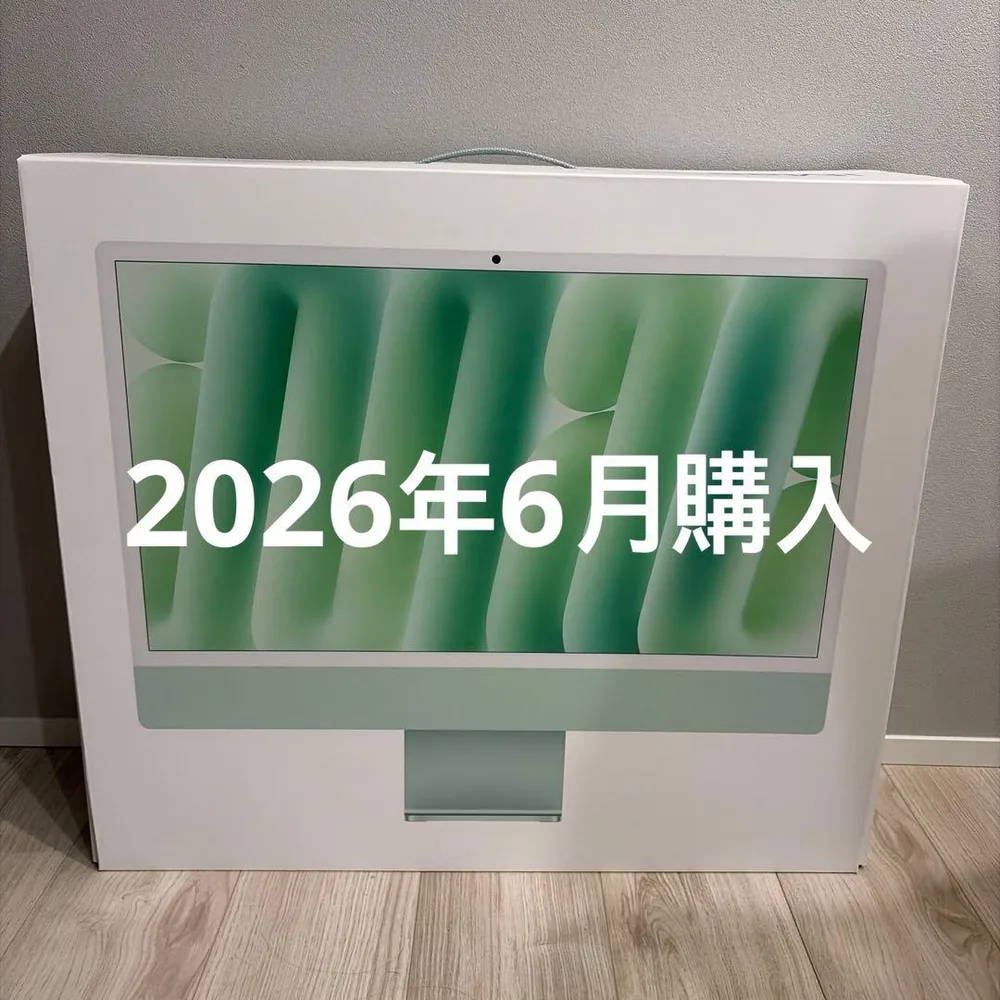 iMac M4 16g 256g 8コア グリーン