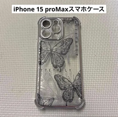 iPhone 15 proMaxスマホケース