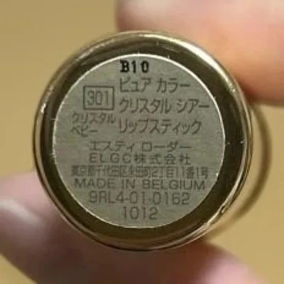 エスティローダー ピュアカラー クリスタルシアー 301