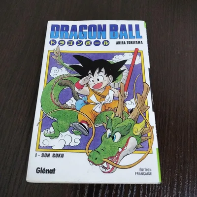 ドラゴンボール 1巻 フランス語版