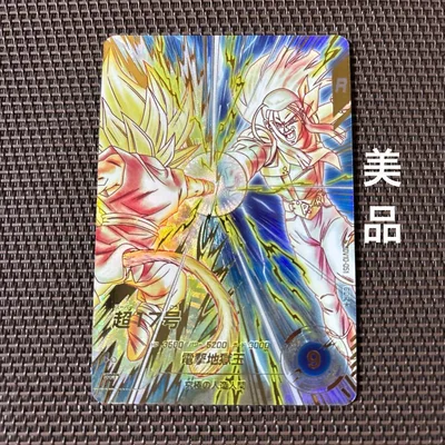 ドラゴンボールスーパーダイバーズ 超17号 SDV10-051 パラレル