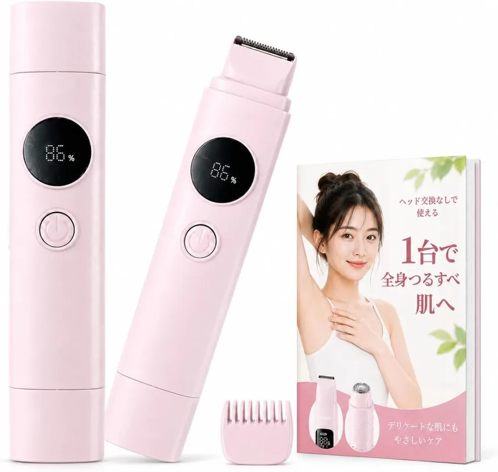 新品 未使用 未開封 レディース電気シェーバー VIO対応 全身ケア ピンク