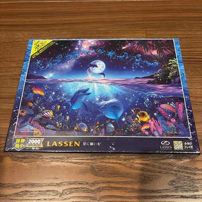 ปริศนาจิ๊กซอว์เรืองแสงที่ยังไม่ได้เปิด Super Puzzle Master Lassen เมื่อคุณปรารถนาดวงดาว