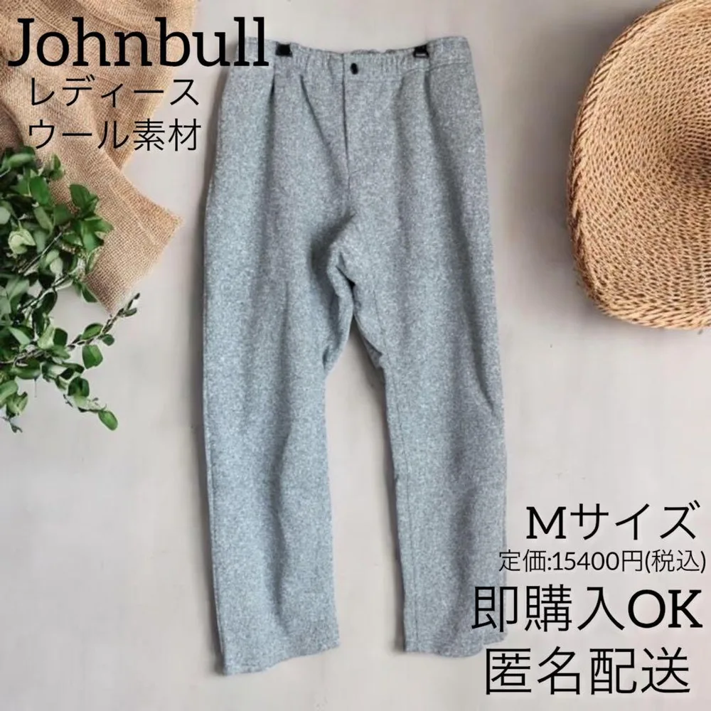 【新品タグ付き】JOHNBULL カジュアルパンツ グレー Mサイズ 匿名配送
