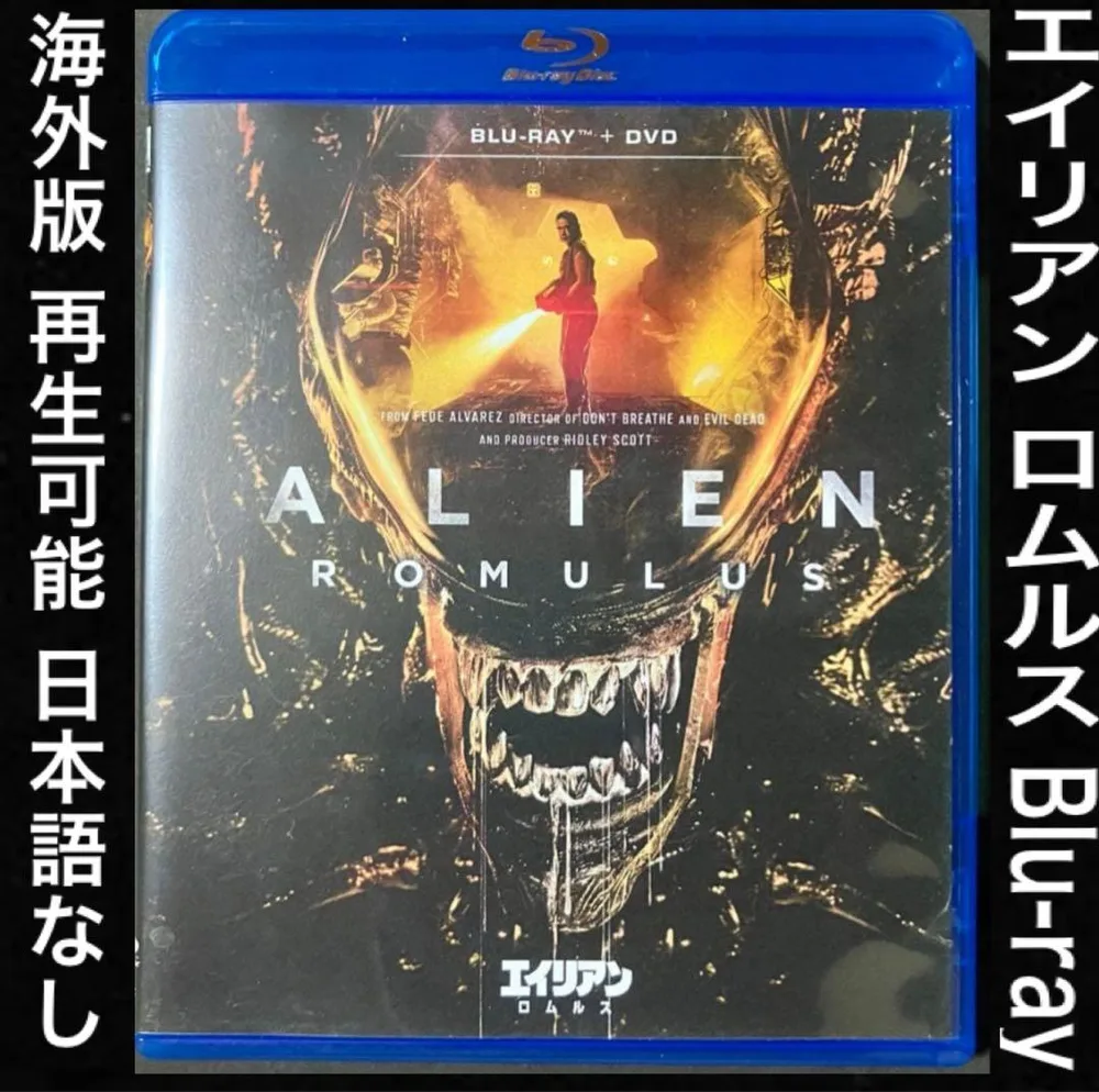 เอเลี่ยนโรมูลัสบลูเรย์ # Predator Badlands The Play