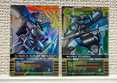 アーセナルベース ガンダム試作一号機フルバーニアン グフカスダム