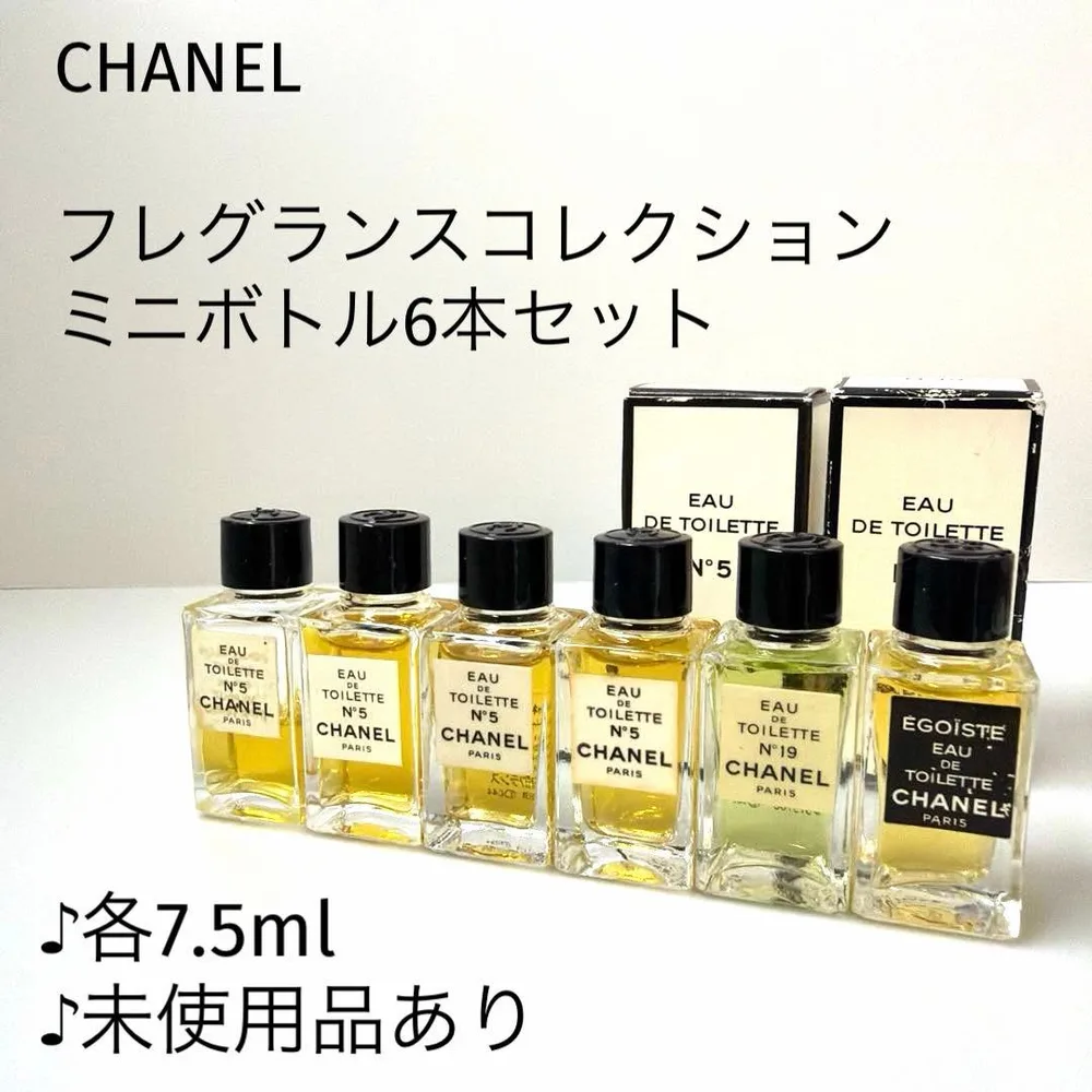 【6本セット★未使用品あり♪】CHANEL /ミニ香水 4.5ml 6本セット