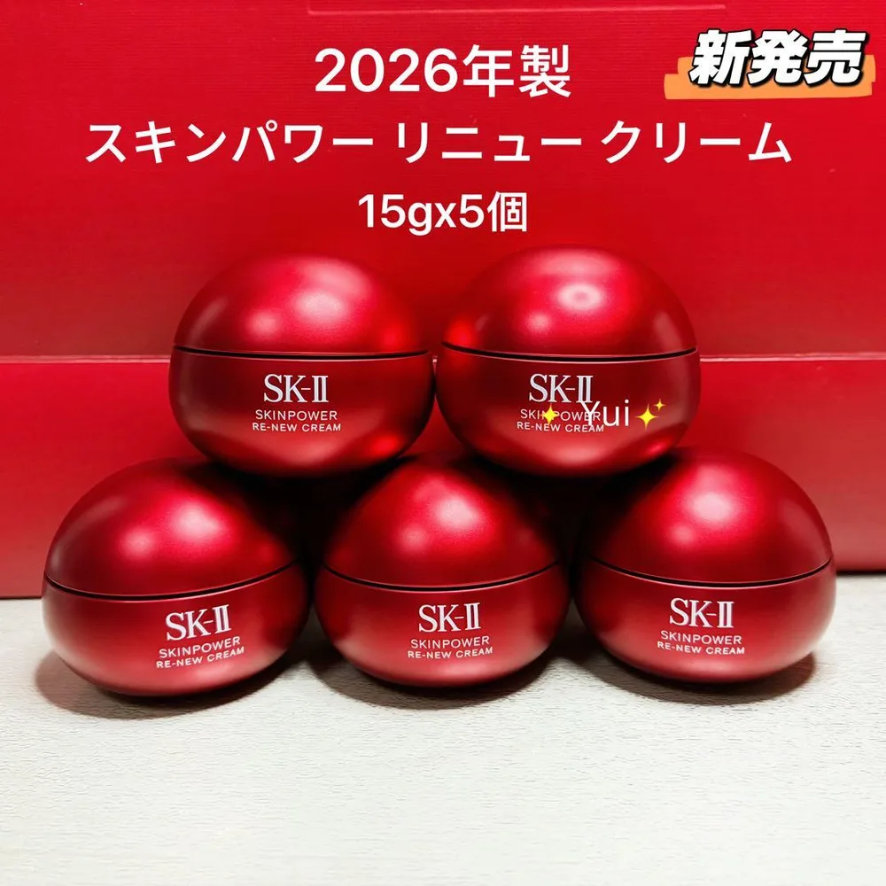 SK-Ⅱエスケーツー スキンパワー リニュークリーム 15g×5個 2026年製