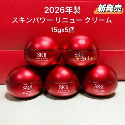 SK-Ⅱエスケーツー スキンパワー リニュークリーム 15g×5個 2026年製