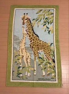HERMES エルメス 大判ビーチタオル ラグマット キリン ジラフ