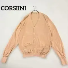 CORSIINI イタリア製 麻100% Vネック カーディガン48 Lサイズ