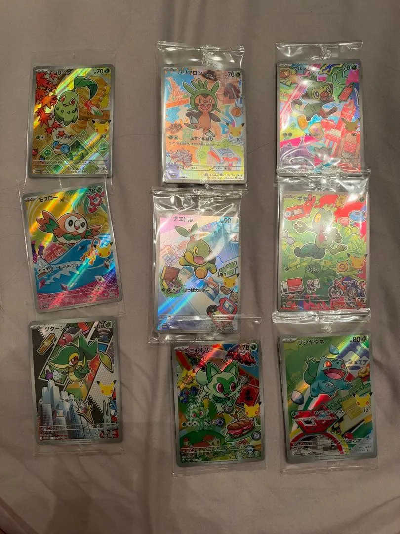 ポケモンカード AR 27種セット 未開封