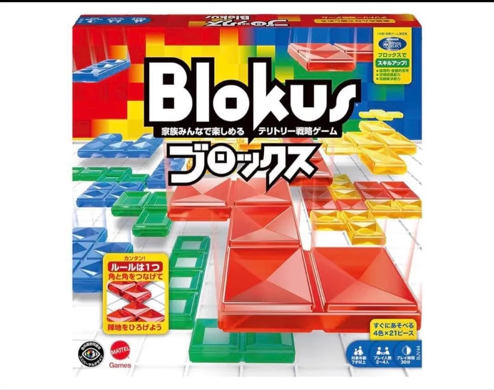ブロックス(Blokus)|5歳からOK!図形力と戦略力が育つ家族ゲーム