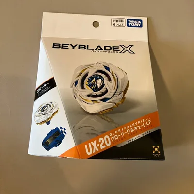 (新品未開封) ベイブレードX UX-20
