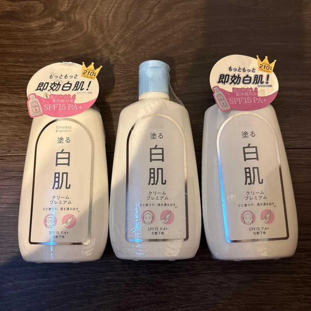 塗る白肌クリーム