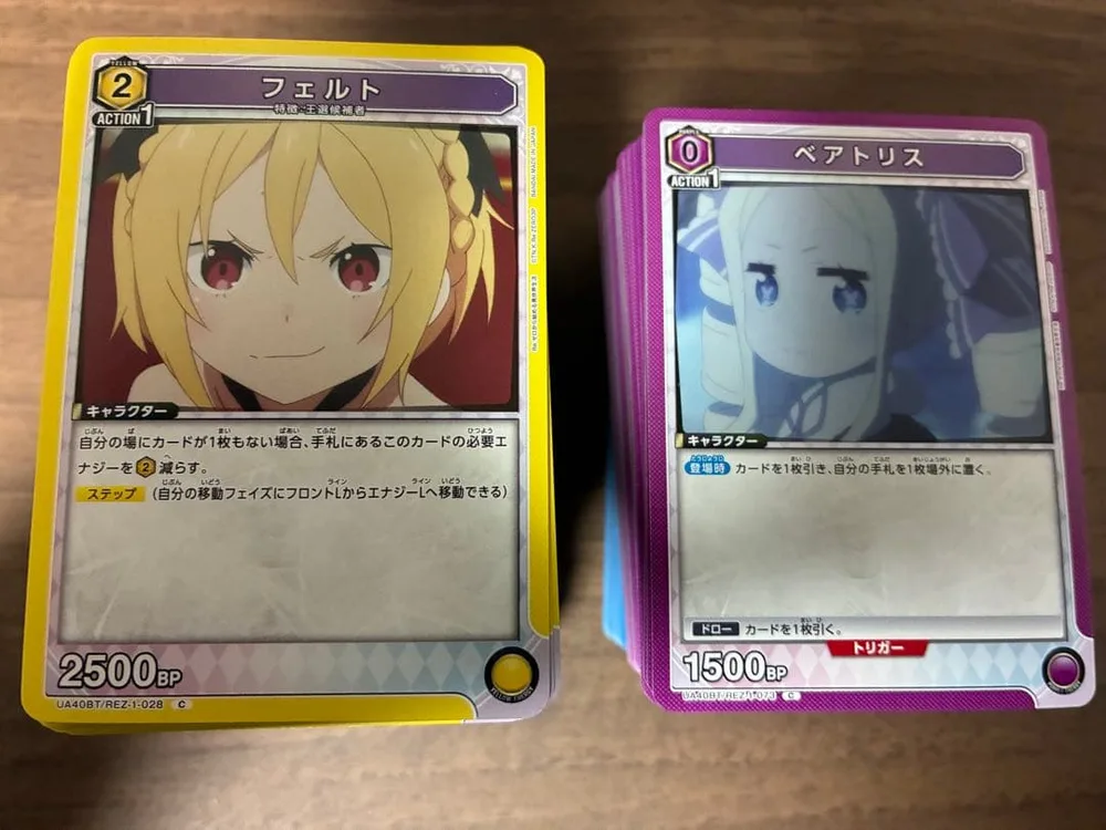 ユニオンアリーナ リゼロ vol1 まとめ売り 250枚前後
