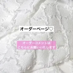 犬服☆デザイン見本✩.*˚