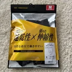 レディースストレッチパンツ 新品未使用