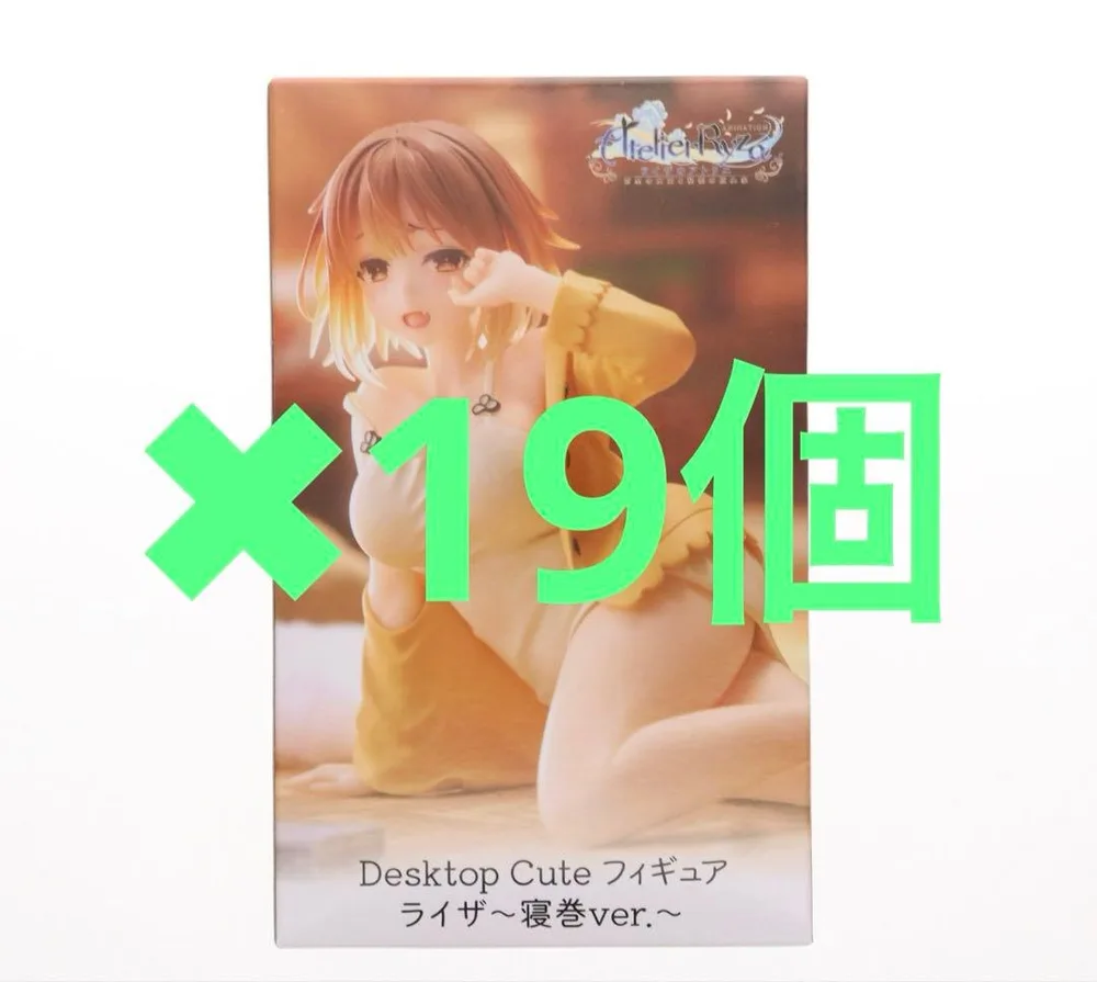 Desktop Cute フィギュア ライザ~寝巻ver.~♡ 19個