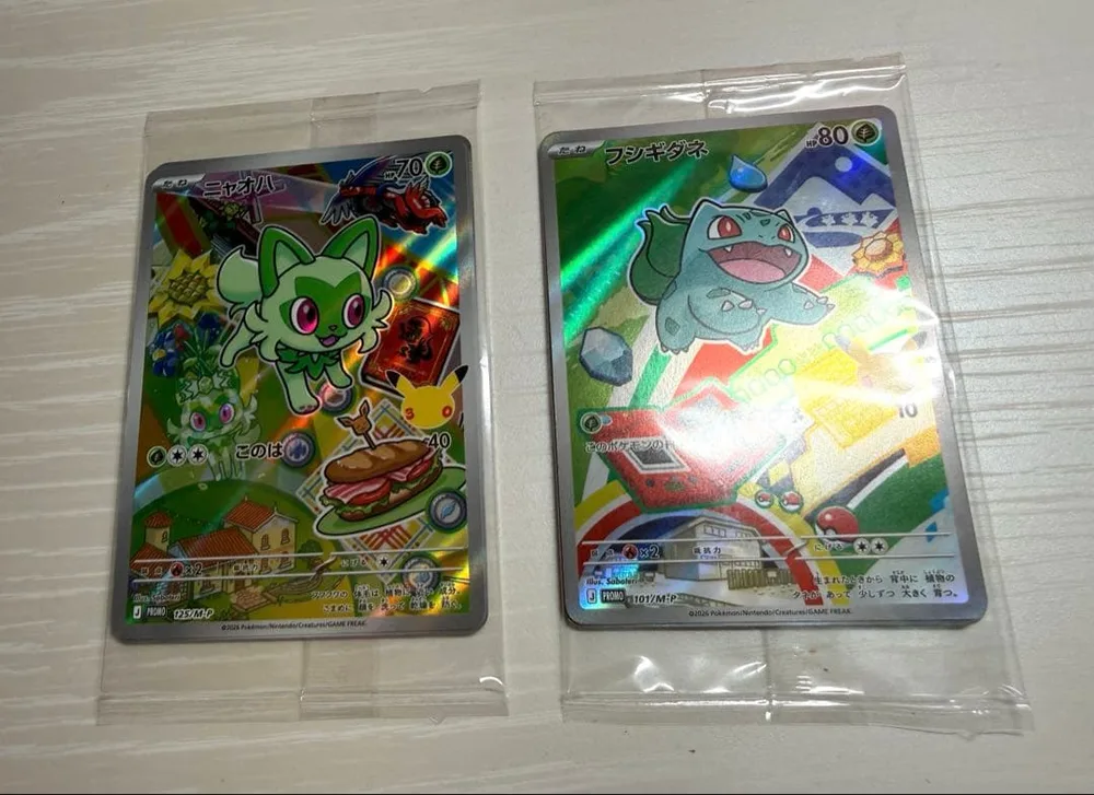 フシギダネ ヒトカゲ ゼニガメ ニャオハ ホゲータ クワッス プロモ セット